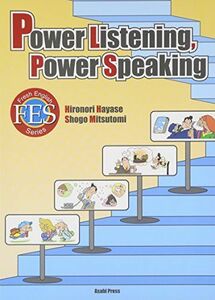 [A01844622]リスニングから会話への基礎演習 [単行本] 早瀬 博範; 光冨 省吾