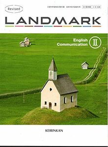 [A11444532]Revised LANDMARK English Communication II ［教番：コII338］ [テキスト] 啓林館