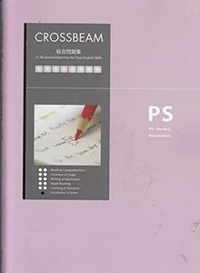 [A12152411]総合問題集CROSSBEAM Pre-Standard 改訂版（クロスビーム） [学校] 小林義昌