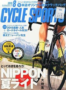 [A11342907]サイクルスポーツ 2015年 08 月号 [雑誌] [雑誌]