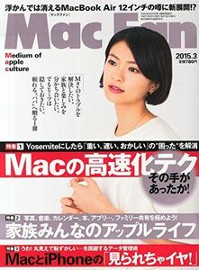 [A11087379]MacFan 2015 year 03 month number [ magazine ]