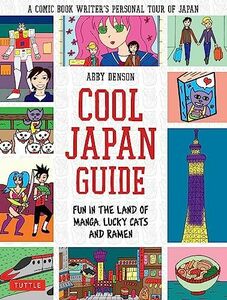 [A12232977]Cool Japan Guide [ペーパーバック] アビー・デンソン; Abby Denson