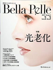 [A12233768]Bella Pelle Vol.2 No.3(2017- beautiful ..... science special collection : light ..