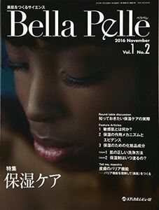 [A12233770]Bella Pelle Vol.1 No.2(2016- beautiful ..... science special collection : moisturizer care [ large book@]