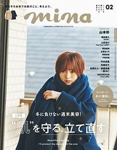 [A12220674]mina(ミーナ) 2020年 02月号 mina編集部