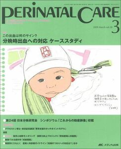 [A12240581]pelineitaru care 28 volume 3 number [ large book@]