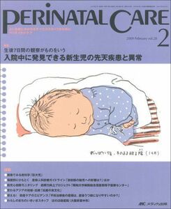 [A11855789]pelineitaru care 28 volume 2 number [ large book@]