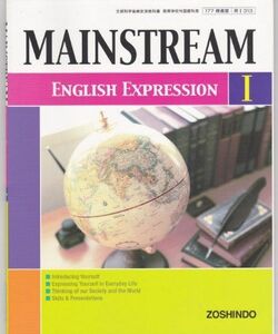 [A01566385]MAINSTREAM English Expression I （英語表現I313）増進堂 [単行本（ソフトカバー）] 増進堂編