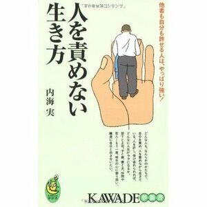 [A01002166]英語 長文読解―受験用ー中級レベル (パスラインM) 入佐哲郎