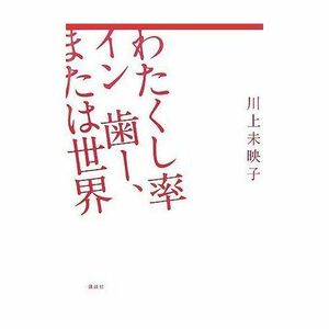 [A11226836]徹底解説 第一種本試験問題〈’99〉 (本試験問題シリーズ) アイテック情報技術教育研究所