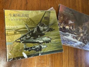 2冊セット 生頼範義 THE LAST ODYSSEY CROQUIS BOOK スケッチブック 未開封品 米空軍 米海軍 海上自衛隊 日本海軍 戦闘機 戦艦