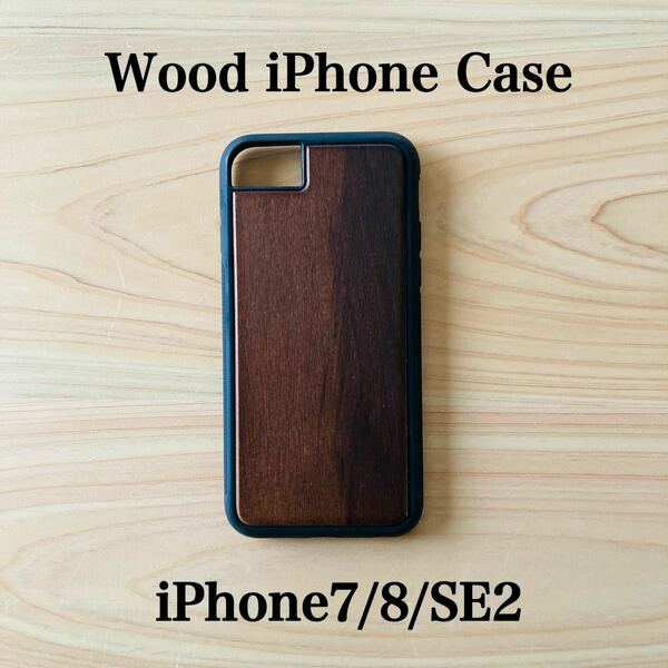 iPhone7/8/SE2/SE3 木製iPhoneケース 胡桃の木 滑り止め付 天然 木 木のケース iPhoneケース ウッドケース