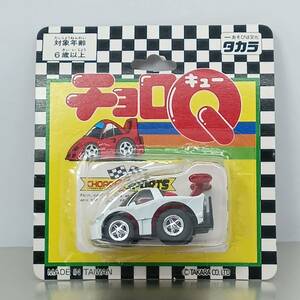 チョロQ HG No.53 NISSAN R390 GT1 日産 R390 ブリスターパック （Q07297