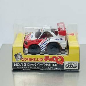 【未開封】チョロＱ 超リアル仕上げ No.13 ロックタイト ゼクセル GT-R （Q07300