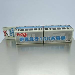 【未開封】チョロQ 伊豆急行　１００系電車 （Q07565