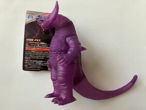  Ultra monster series old fee monster Gomora dark Thunder Energie ...ver.