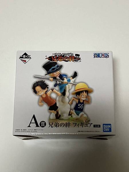 一番くじ ワンピース A賞 兄弟の絆 フィギュア