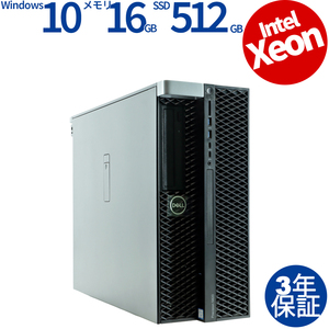 中古パソコン DELL PRECISION 5820 TOWER Quadro P2000 デル Windows10 3年保証 デスクトップ PC タワー ワークステーション