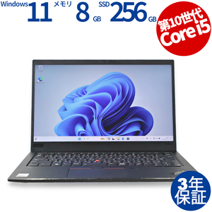 中古パソコン LENOVO THINKPAD X1 CARBON GEN7 [新品SSD] レノボ Windows11 3年保証 ノート ノートパソコン PC