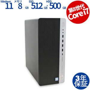 中古パソコン HP ELITEDESK 800 G4 TWR [新品SSD] Windows11 3年保証 デスクトップ PC タワー