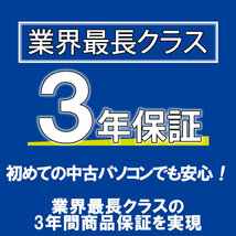 中古パソコン HP PRODESK 400 G4 Windows10 3年保証 デスクトップ PC 省スペース スリム_画像8