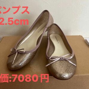 TEMPERATE　テンパレイト　レインシューズ 　ゴールド　22.5cm パンプス