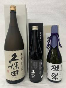 【久保田＆獺祭　飲み比べ3本】久保田　萬寿　純米大吟醸1800ml／久保田　純米大吟醸720ml／獺祭二割三分　純米大吟醸720ml 3本セット