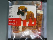 未開封 nanoblock⑥ 4点セット NBC_237戌/_254ボクサー/_255ドーベルマン/_294ホッキョクグマ★犬 ナノブロック 世界最小級ブロック_画像5