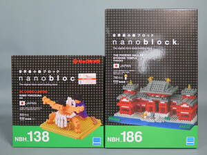 未開封 nanoblock F 2点セット NBH_186平等院鳳凰堂/_138横綱(ビックカメラ限定) 日本★ナノブロック BYODOIN TEMPLE/SUMO YOKOZUNA JAPAN