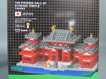 未開封 nanoblock F 2点セット NBH_186平等院鳳凰堂/_138横綱(ビックカメラ限定) 日本★ナノブロック BYODOIN TEMPLE/SUMO YOKOZUNA JAPAN_画像10