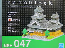 未開封 nanoblock E 2点セット NBH_047 熊本城/_138 横綱(ビックカメラ限定) 日本★ナノブロック KUMAMOTO CASTLE/SUMO YOKOZUNA JAPAN_画像8