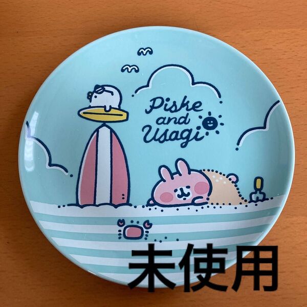 【非売品・未使用】カナヘイ ピスケ&うさぎ お皿