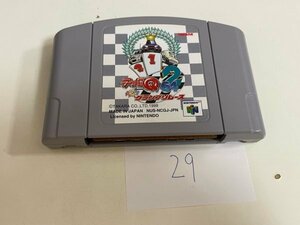 任天堂　N64　ニンテンドー64　ソフトのみ　 接点洗浄済 チョロQ 64 2 ハチャメチャグランプリレース SAKA29