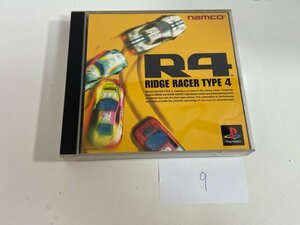 SONY ソニー PS プレイステーション 動作確認済 R4 RIDGE RACER TYPE 4 SAKA9