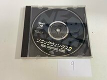 ディスク良品 SNK　ネオジオCD　NEOGEO 　 動作確認済 ソニックウィングス 2 SAKA9_画像1