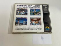 SNK　ネオジオCD　NEOGEO 　動作確認済 ザ キング オブ ファイターズ '94 SAKA4_画像2