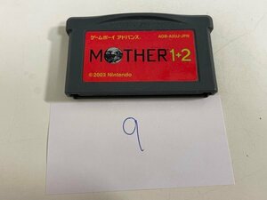 おすすめ　任天堂　GBA　ゲームボーイアドバンス　ソフトのみ　 接点洗浄済 MOTHER 1+2 SAKA9