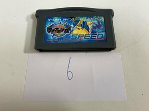 おすすめ　任天堂　GBA　ゲームボーイアドバンス　ソフトのみ　 接点洗浄済 携帯電獣テレファング 2 スピード SAKA6