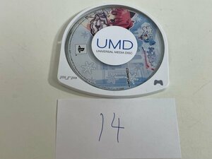 おすすめ　SONY　PSP　プレイステーションポータブル　ソフトのみ　 接点洗浄済 ましろ色シンフォニー mutsu-no-han SAKA14