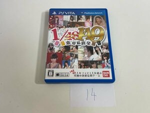 SONY ソニー PS　VITA プレイステーションヴィータ 動作確認済 AKB 1/149 恋愛総選挙 SAKA14