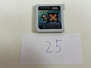 おすすめ　任天堂　3DS　ニンテンドー3DS　ソフトのみ　 接点洗浄済 モンスターハンター クロス SAKA25