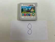 おすすめ　任天堂　3DS　ニンテンドー3DS　ソフトのみ　 接点洗浄済 とびだせ どうぶつの森 SAKA8_画像1