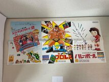 激レア　任天堂　FC　ファミコン　ディスクシステム　本体　箱　大量のチラシ付き　ACアダプタ付属_画像7