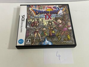  nintendo DS Nintendo DS кейс инструкция имеется контакт мойка settled Dragon Quest 9 звезда пустой. защита человек SAKA4