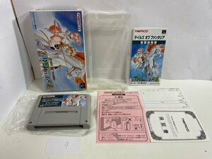 任天堂　SFC　スーパーファミコン　箱説有り　 接点洗浄済 テイルズ オブ ファンタジア SAKA9