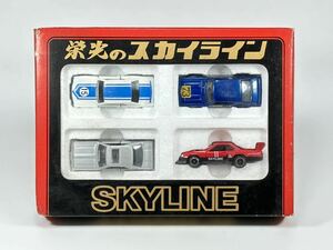 (s755) トミカ 栄光のスカイライン SKYLINE トミー 日本製 ミニカー 当時物