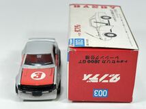 (s790)①トミカ ダンディ トヨタ セリカ 1600GT レーシング仕様 003 トミー ミニカー 当時物 _画像6