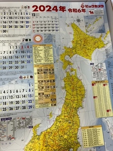 ビックカメラ　カレンダー　2024　1枚　ビニール袋入・丸めて発送　新品