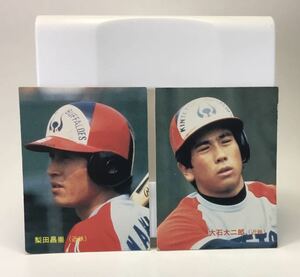 カルビー プロ野球カード1984 No.19大石 No.12梨田 管理0024