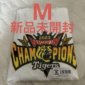 【即決】阪神タイガース★完売品★２０２３日本一記念 優勝記念★ロングスリーブシャツ 長袖 Ｍサイズ★新品未使用★